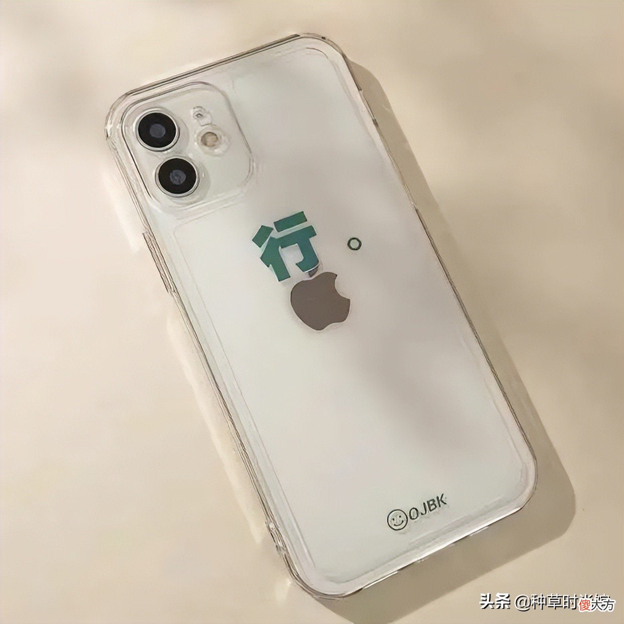 你的手机壳该换了 旧手机壳换什么好