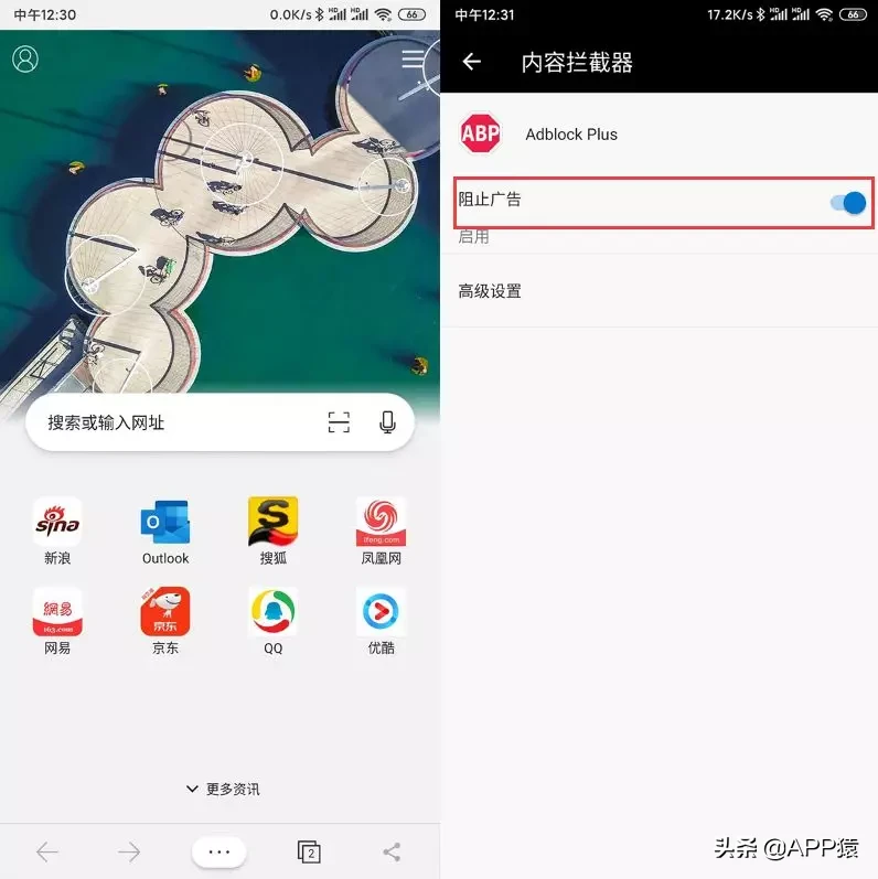 6个超好用的手机浏览器 手机安装什么浏览器好一点
