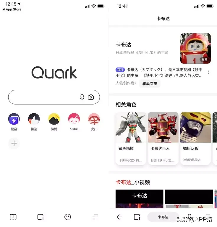 6个超好用的手机浏览器 手机安装什么浏览器好一点