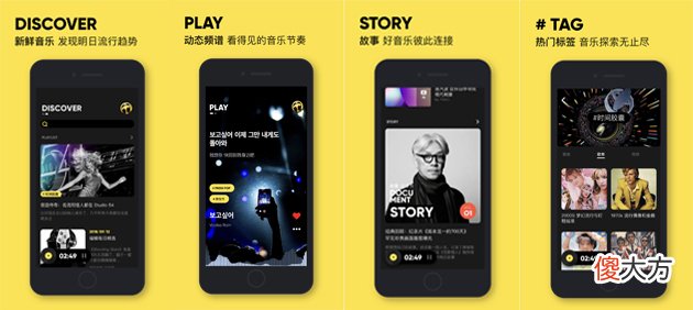那些可以免费听歌的音乐软件 免费手机听歌下载什么软件好