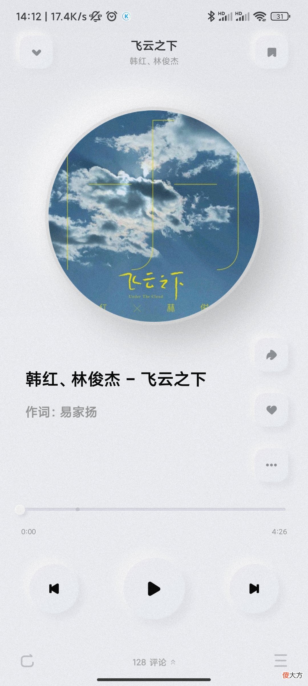 那些可以免费听歌的音乐软件 免费手机听歌下载什么软件好