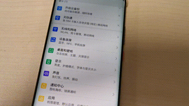 都说LCD屏护眼 手机用什么屏幕对视力好