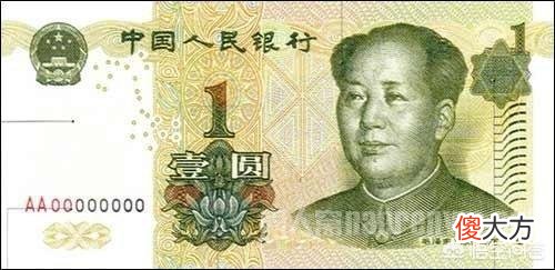 100吨一元和一吨100元的人民币 100吨一元钱和一吨100元