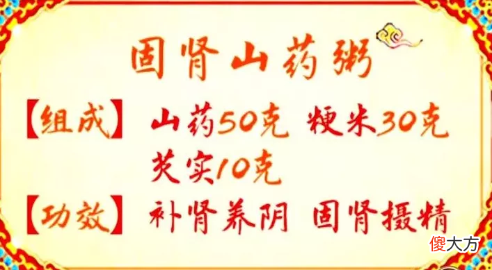 看看你适合吃吗 你好能吃吗