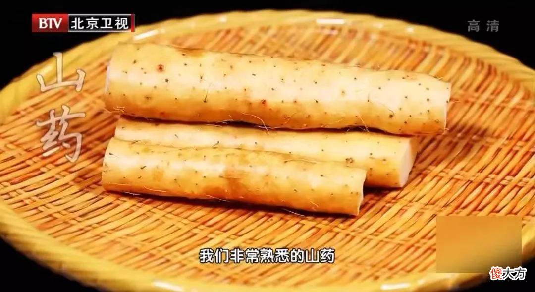 看看你适合吃吗 你好能吃吗