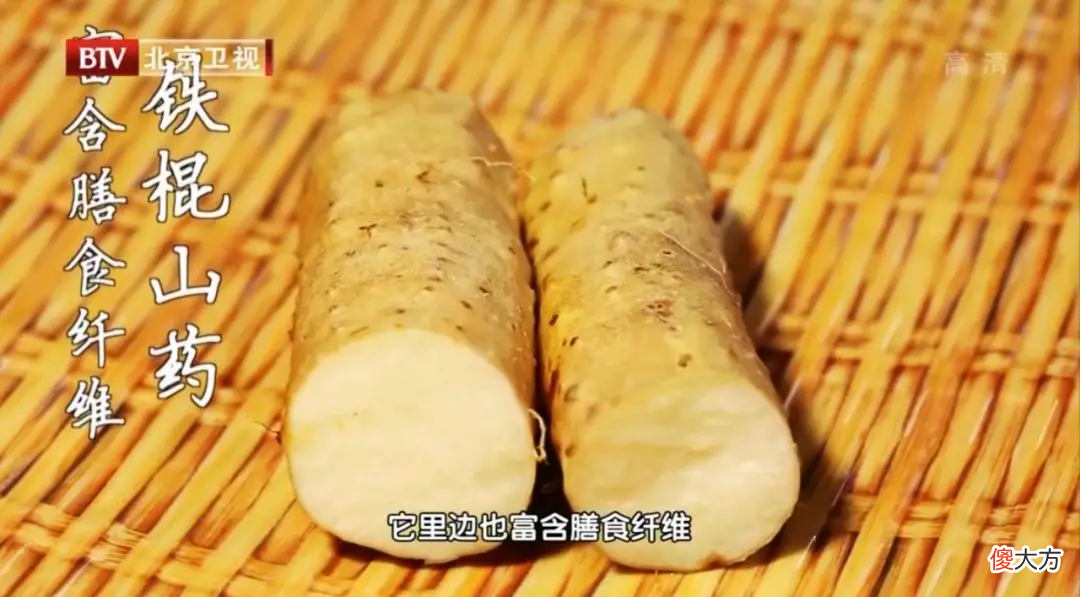 看看你适合吃吗 你好能吃吗