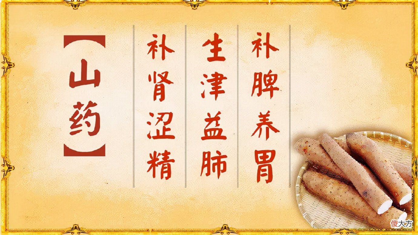 看看你适合吃吗 你好能吃吗