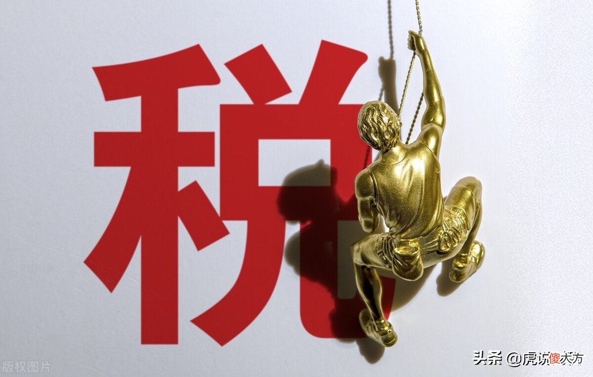 税前工资怎么计算 税前工资怎么计算的