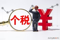 税前工资怎么计算 税前工资怎么计算的