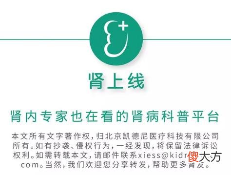 山药蛋白低且营养丰富，但医生提醒：1类肾友吃了反而加重病情！