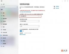 手机别再物理投屏了 手机物理投屏电视