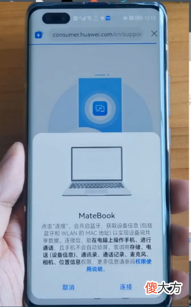 华为手机多屏协同 华为多屏协同