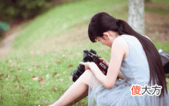 八字看谁最容易成为“外围女”？