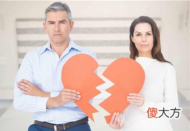 八字看生个孩子能否挽救婚姻？