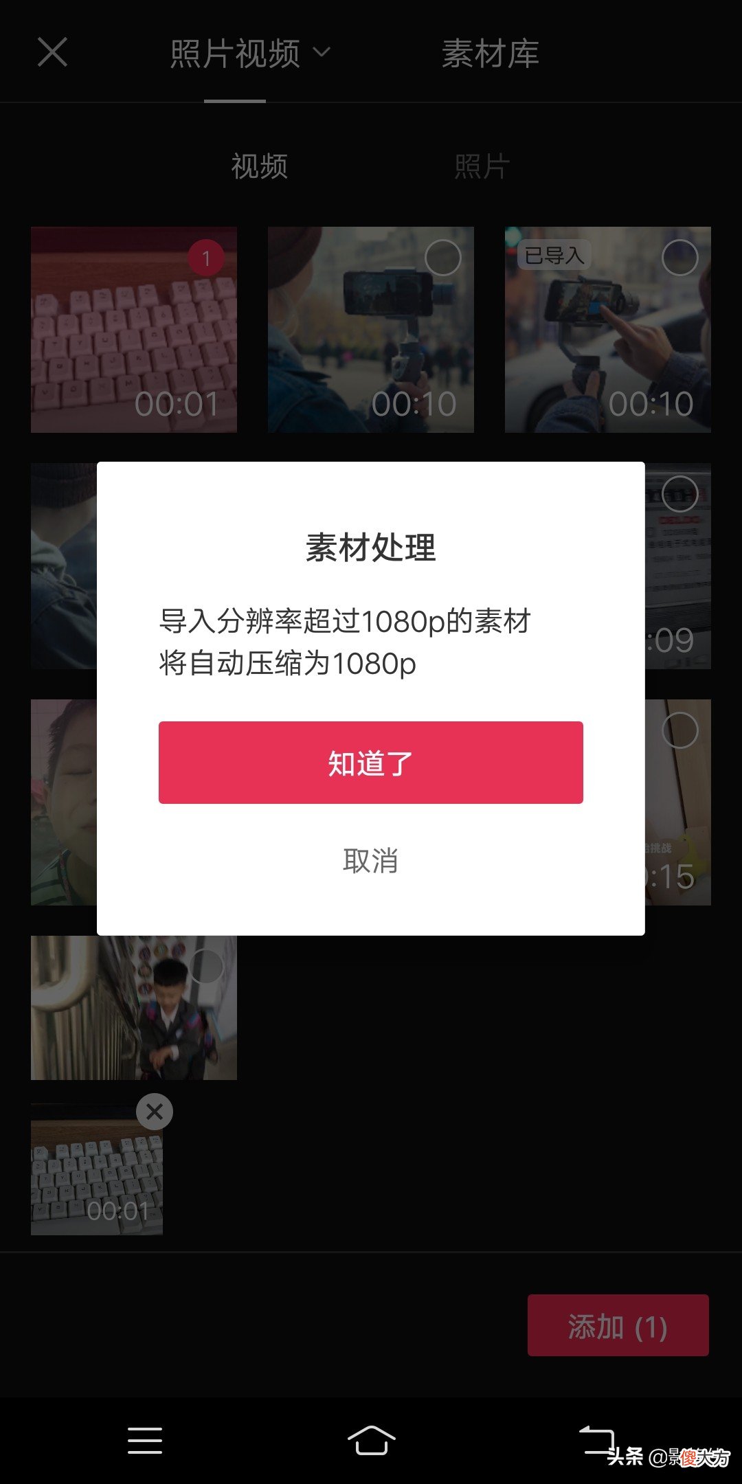 视频剪辑到底该用哪个 剪辑视频用什么样的手机好