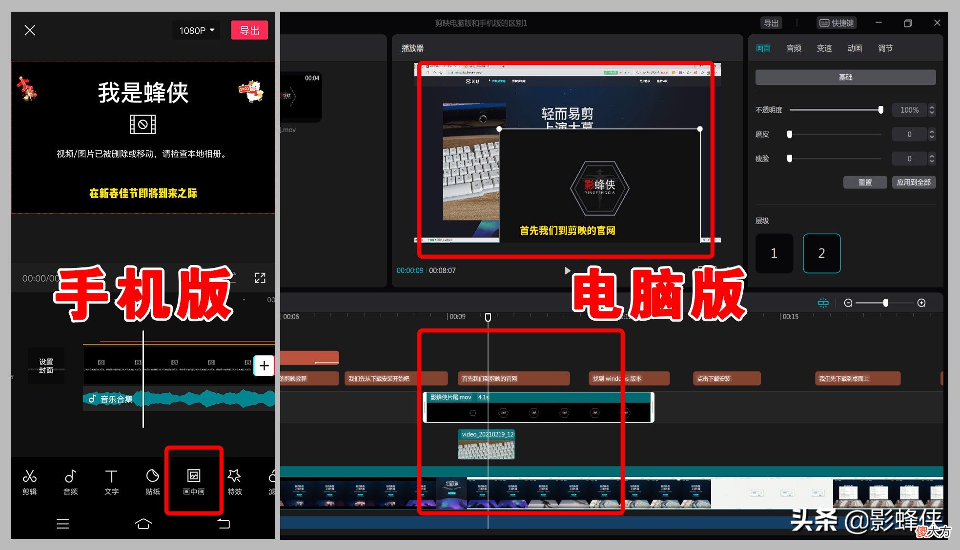 视频剪辑到底该用哪个 剪辑视频用什么样的手机好