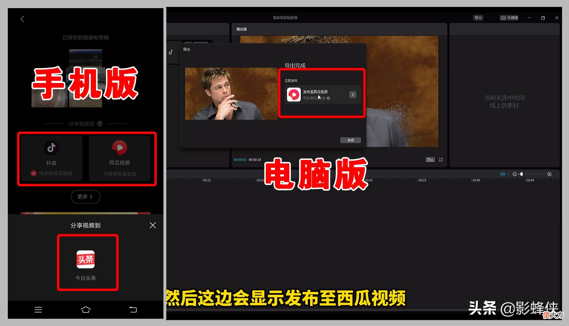 视频剪辑到底该用哪个 剪辑视频用什么样的手机好