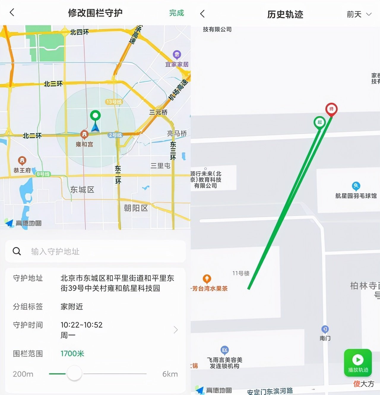 IPRO学生手机P100 初中的小学生用什么手机好