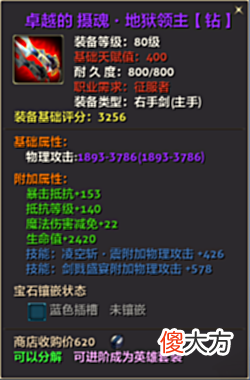 【游戏迷】明日上线新版本《零纪元》玩法升级高难度副本等你挑战!