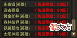 【游戏迷】明日上线新版本《零纪元》玩法升级高难度副本等你挑战!