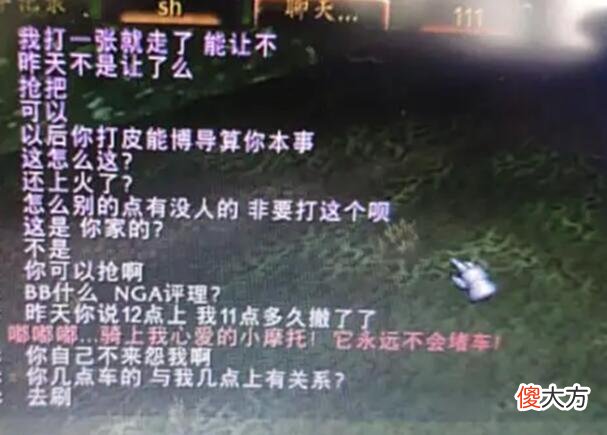 【游戏迷】魔兽怀旧服：被封的没有一个是冤枉的？工作室却没一个被封？