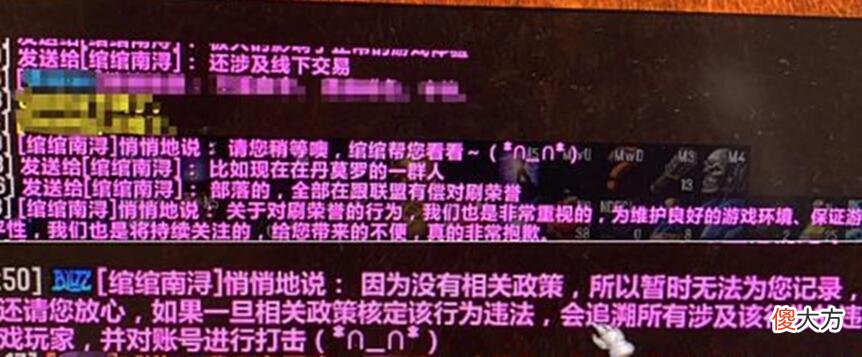 【游戏迷】魔兽怀旧服：被封的没有一个是冤枉的？工作室却没一个被封？
