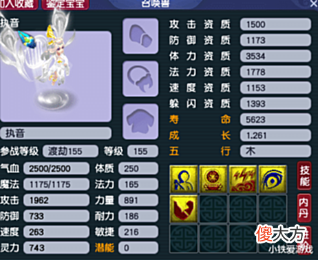【游戏迷】梦幻西游:全新的抓鬼新套路,抓鬼队长不带武器,一刀结束野鬼!