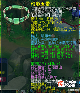【游戏迷】梦幻西游:全新的抓鬼新套路,抓鬼队长不带武器,一刀结束野鬼!