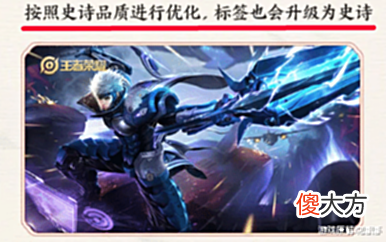 【游戏迷】S28赛季碎片商店首次更新,龙骑士无人问津,大量玩家兑换了它