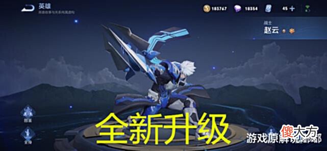 【游戏迷】S28赛季碎片商店首次更新,龙骑士无人问津,大量玩家兑换了它
