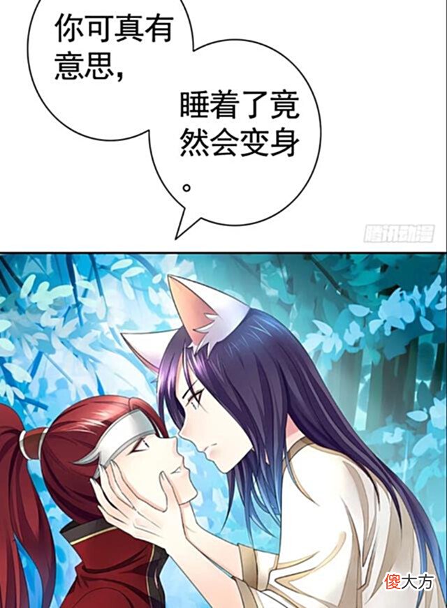 【游戏迷】王者荣耀:李白变身狐狸,却失去记忆?想要杀了韩信!