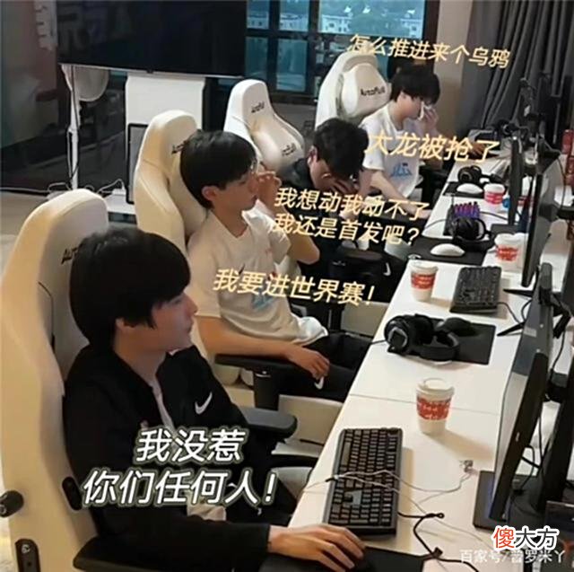 【游戏世界】辅助是LOL里最没用的位置，金咕咕吐槽刘青松：我就当他面这样说