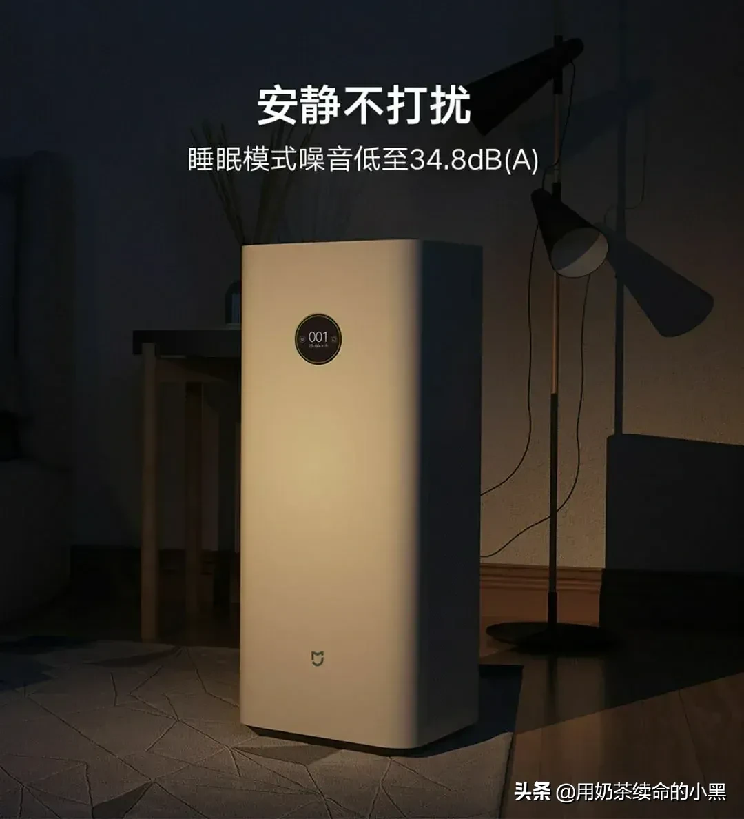 小米不是专业做xx产品的公司，买小米的xx产品靠谱吗？