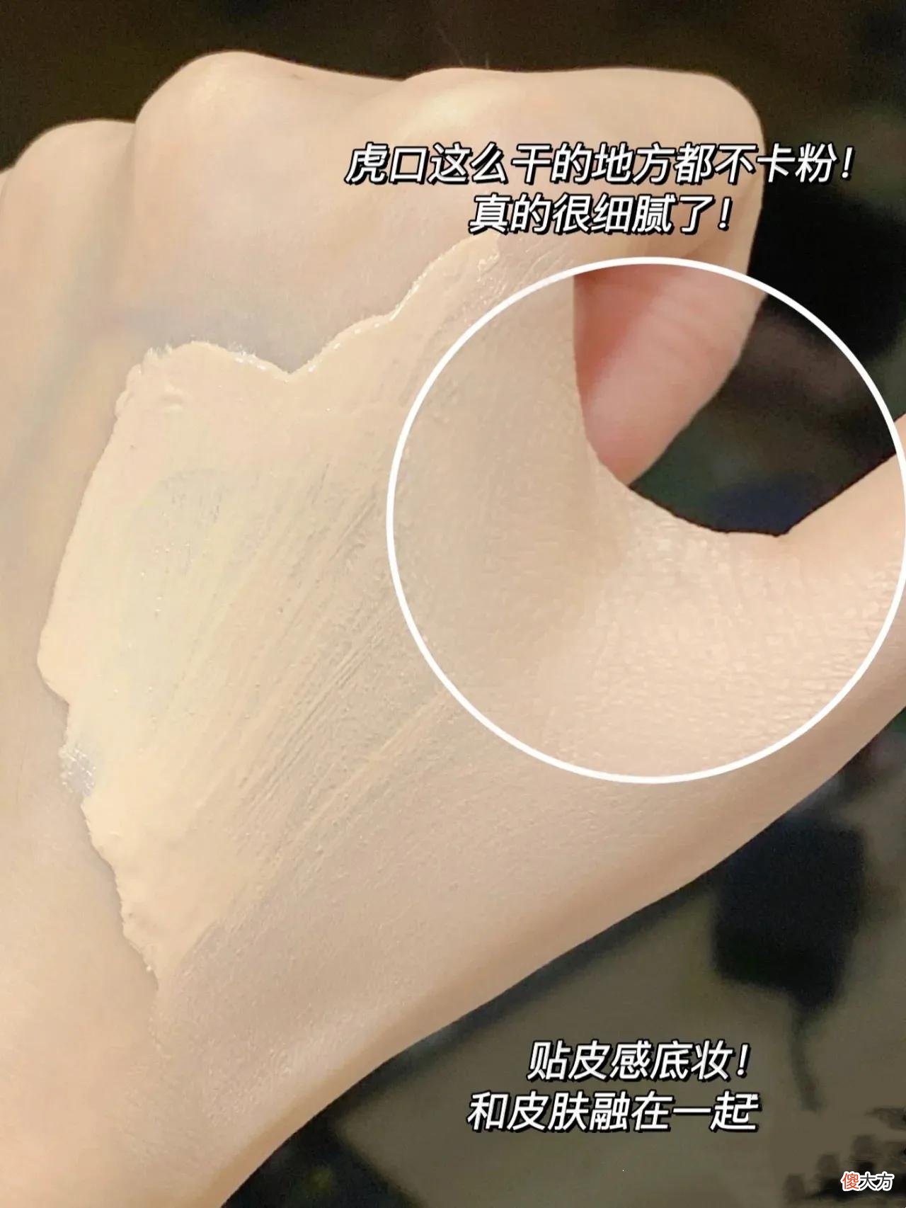公认好用的3款粉底液 几款好用的粉底液