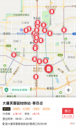 西安行李寄存攻略/西安哪里可以寄存行李 西安哪能寄存行李