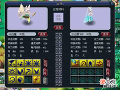 【游戏迷】梦幻西游:乍现四蓝字逆袭,全服十大金价排行榜!