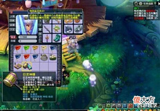 【游戏迷】梦幻西游:乍现四蓝字逆袭,全服十大金价排行榜!