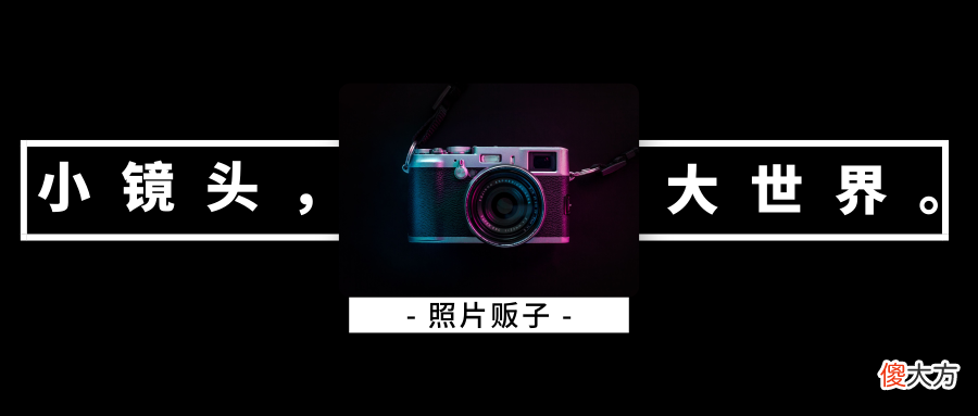 想学好手机摄影 手机拍照好靠什么