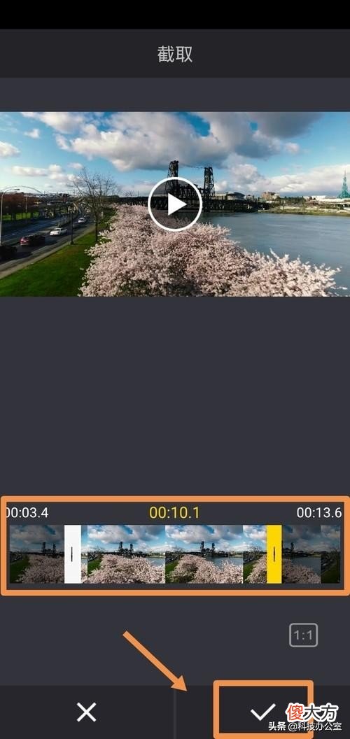 手机怎么剪辑视频 手机上什么软件好剪辑视频