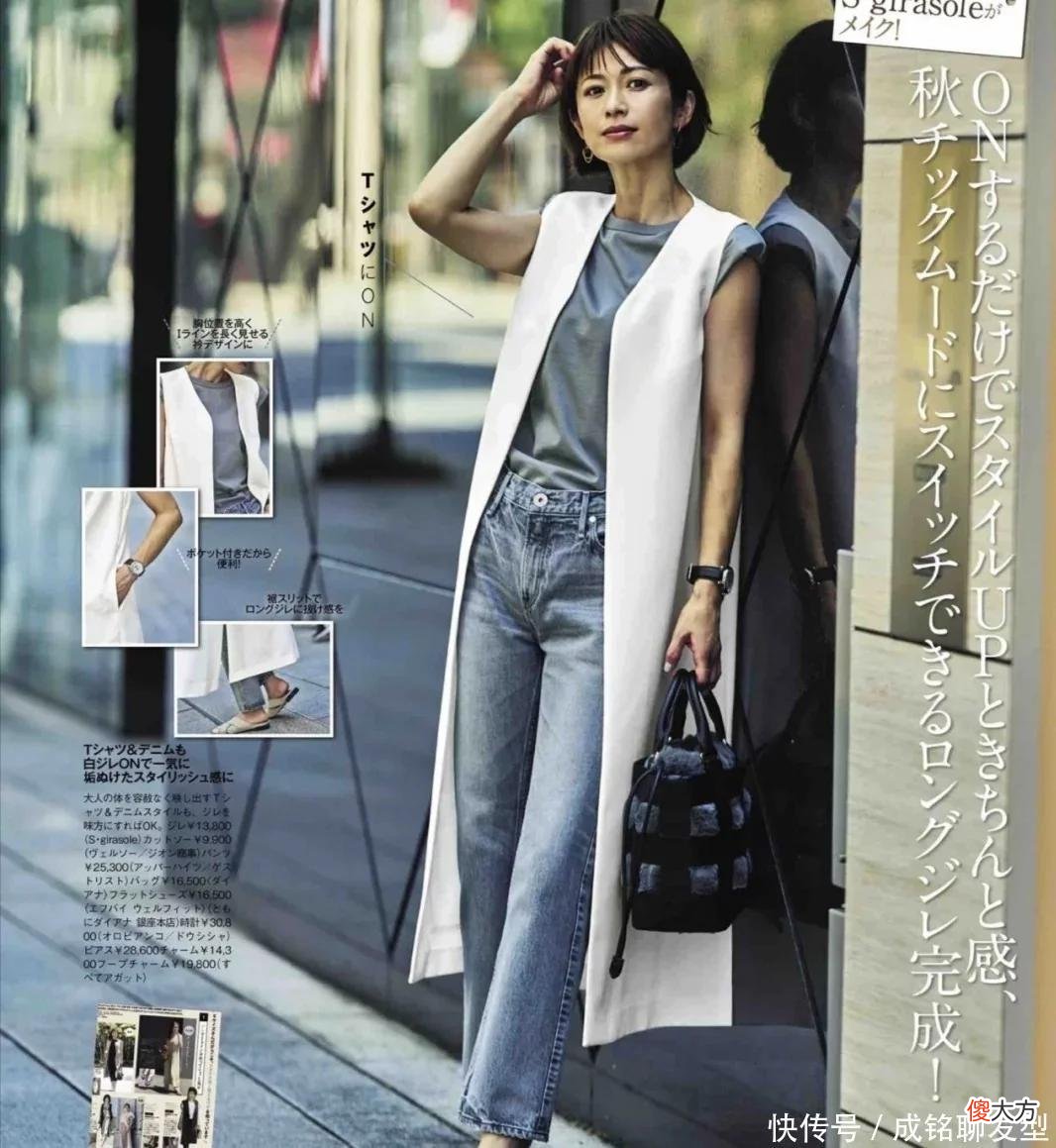 【时尚一点】中年女人不需要大牌加身，掌握这些穿搭技巧，时尚减龄又有高级范