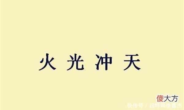 【历史故事】诸葛亮临终之际, 并未密令诛杀魏延, 有两个人导致局势失控