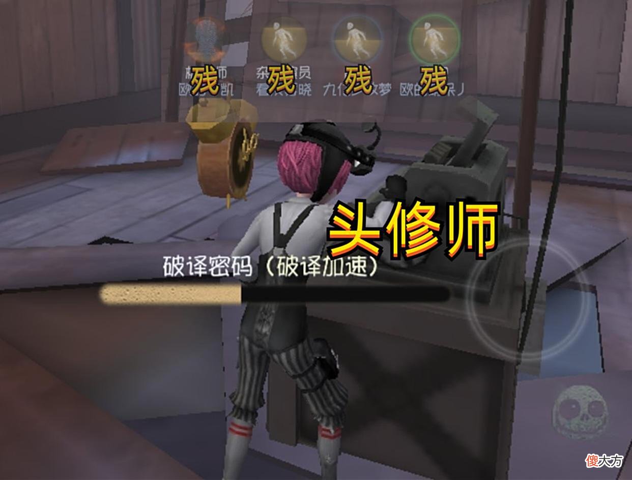 【游戏世界】第五人格:她是机械师最漂亮的“儿子”,可惜不上线国服