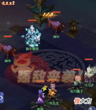 梦幻西游| 梦幻西游网页版五行斗法6月攻略大全
