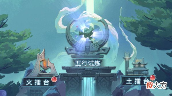 梦幻西游| 梦幻西游网页版五行斗法6月攻略大全