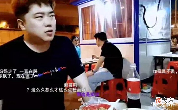 【游戏世界】斗鱼平台元老级主播“点名”斗鱼平台历任一哥,卢本伟、蛇哥、YYF均被点名