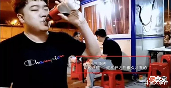 【游戏世界】斗鱼平台元老级主播“点名”斗鱼平台历任一哥,卢本伟、蛇哥、YYF均被点名