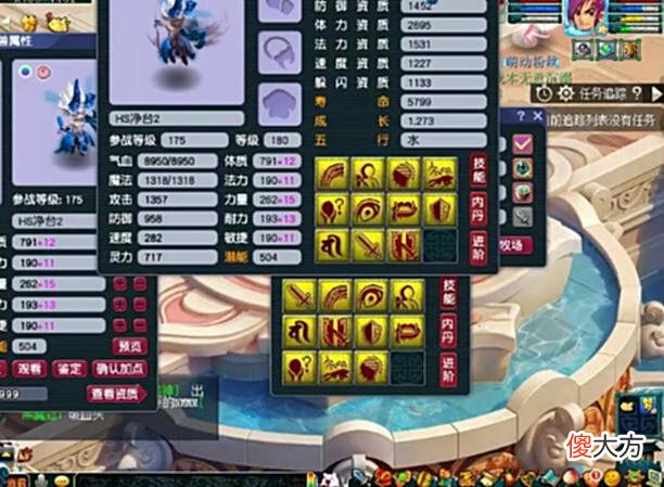 【游戏世界】梦幻西游：11技能全红双特殊的魔化童子改书，誓与壁垒