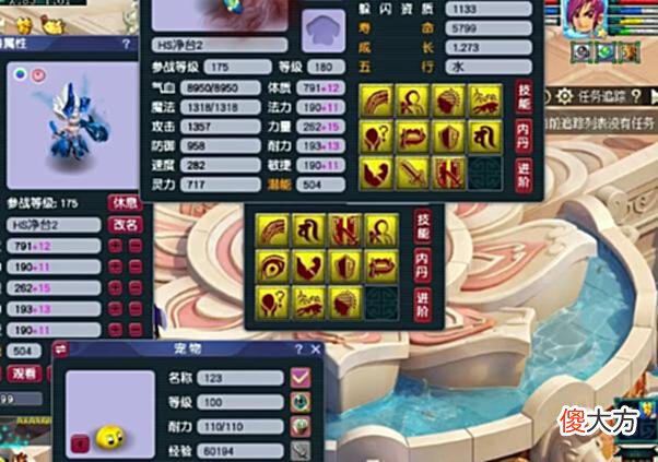 【游戏世界】梦幻西游：11技能全红双特殊的魔化童子改书，誓与壁垒