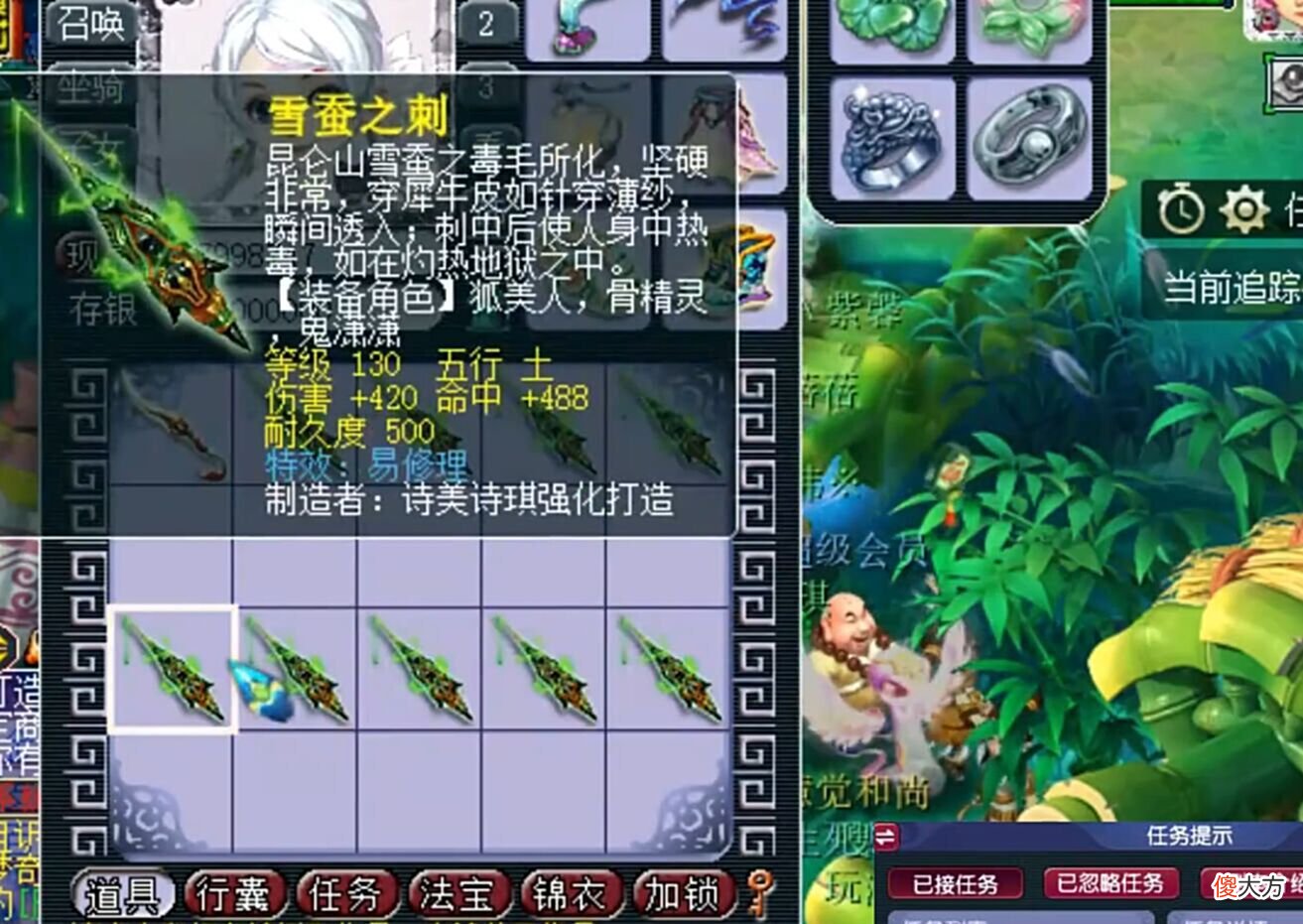 【游戏迷】梦幻西游：玩家鉴定130级武器，结果连出4把简易，最后一把伤害拉满