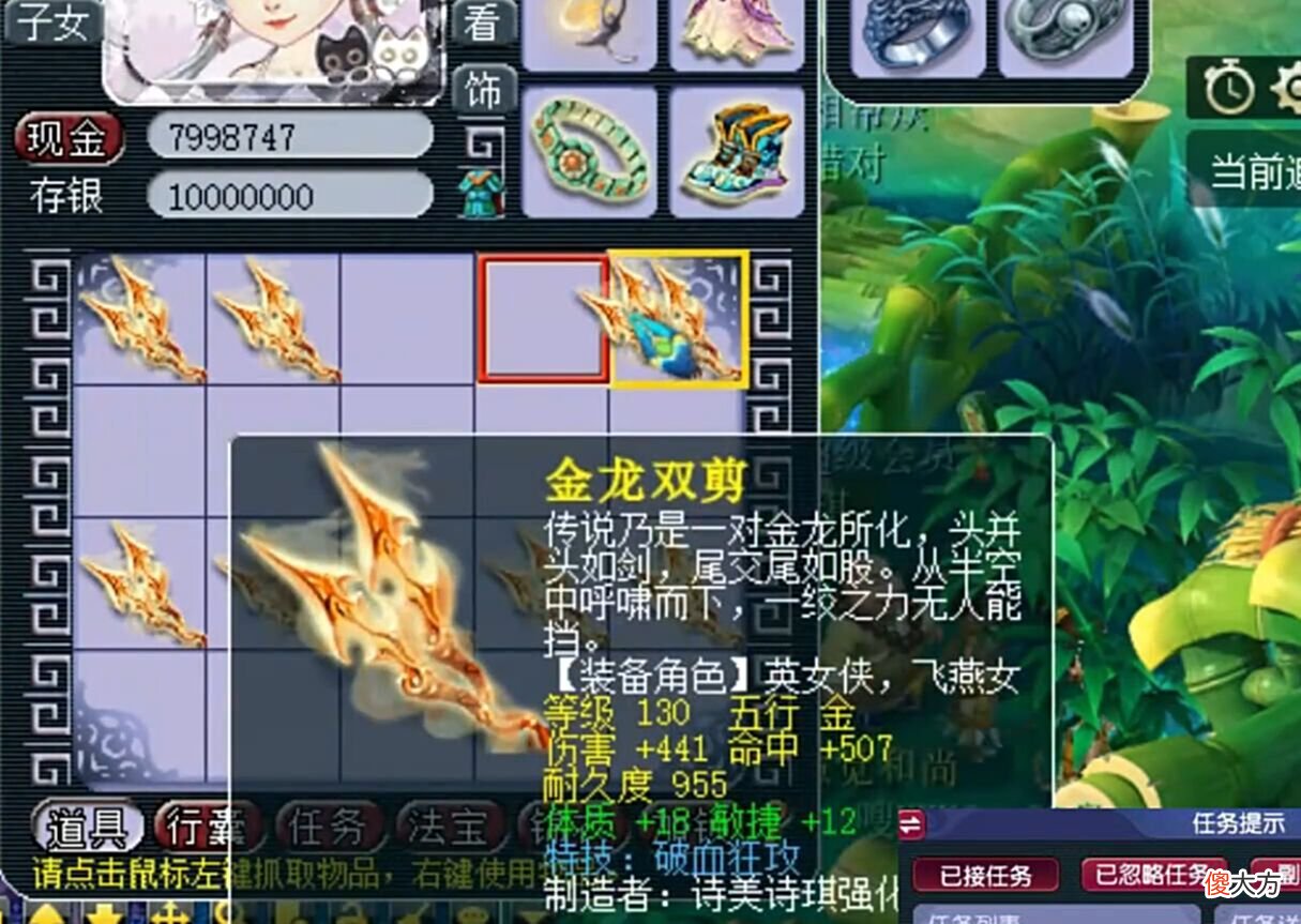 【游戏迷】梦幻西游：玩家鉴定130级武器，结果连出4把简易，最后一把伤害拉满